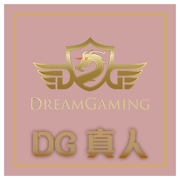 DG娛樂城、DG百家樂玩法、攻略、算牌